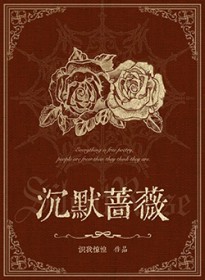 你欺我耳聋,骗得我好惨 你欺我耳聋,骗得我好惨
