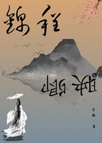 心上人成了将军夫人后 心上人成了将军夫人后