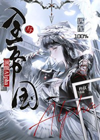 与全帝国顶级Alpha匹配100% 与全帝国顶级Alpha匹配100%