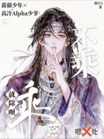 不乘就除呗,蒽?嗯,处 不乘就除呗,蒽?嗯,处