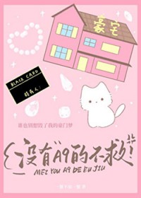 没有A9的不救 没有A9的不救