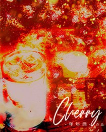Cherry Cherry