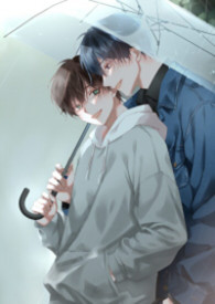 【BL】如果世界温柔点 【BL】如果世界温柔点