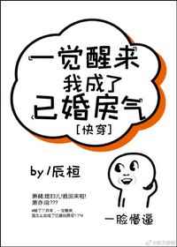 七星币一只的虫族 七星币一只的虫族