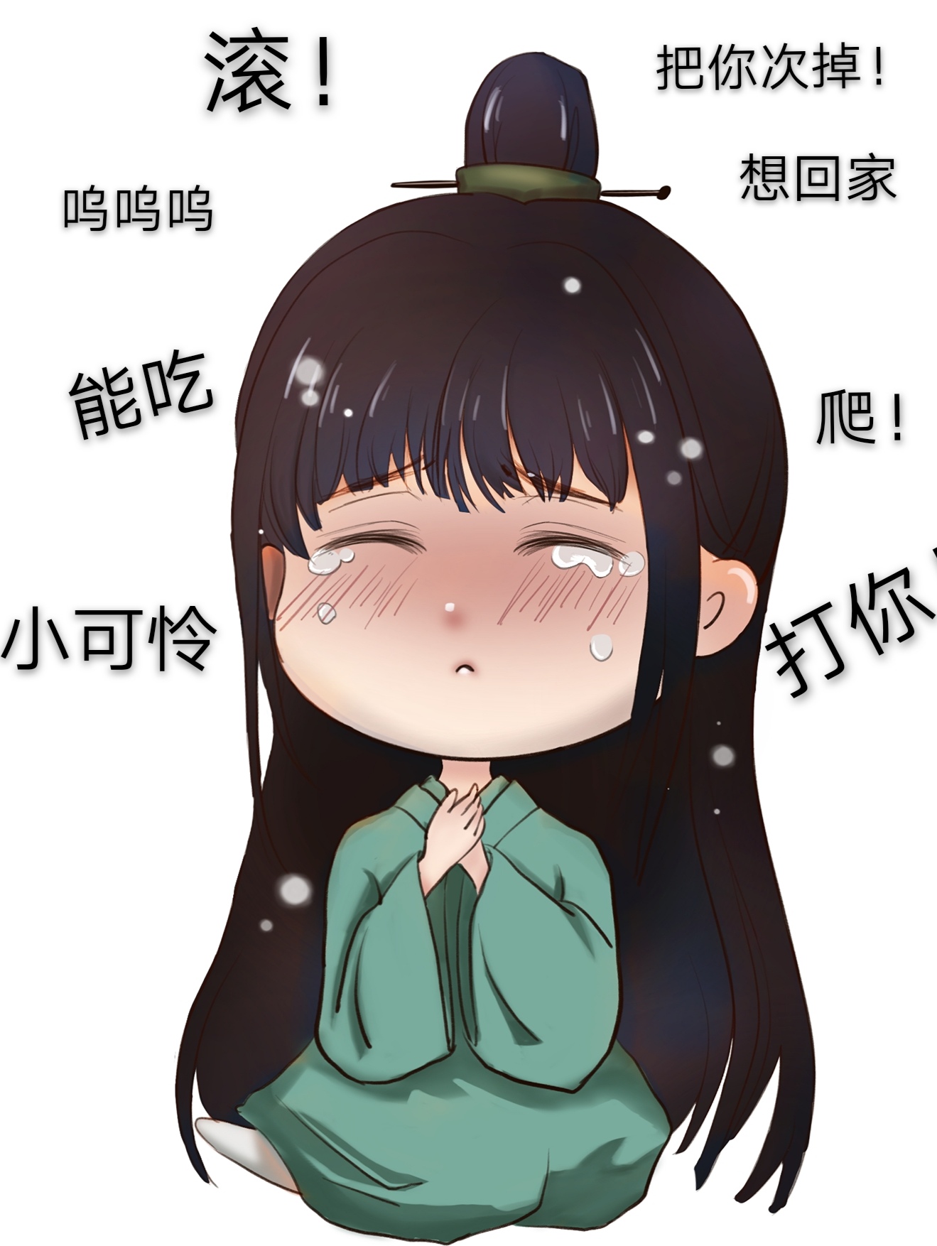 嫁了个权倾朝野的病秧子 嫁了个权倾朝野的病秧子