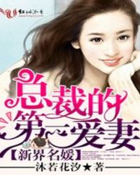 新界名媛 新界名媛