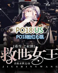 重生之末世:救世女王 重生之末世:救世女王