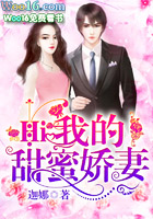 Hi,我的甜蜜娇妻 Hi,我的甜蜜娇妻