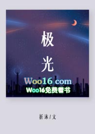 极光 极光