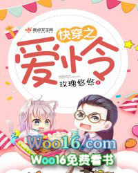 快穿之爱怜 快穿之爱怜
