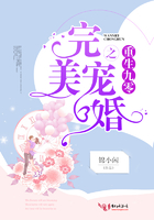 重生九零之完美宠婚 重生九零之完美宠婚