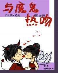 我男朋友是个疯批 我男朋友是个疯批