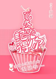 ���ɻ�Ҳ�ǵ���