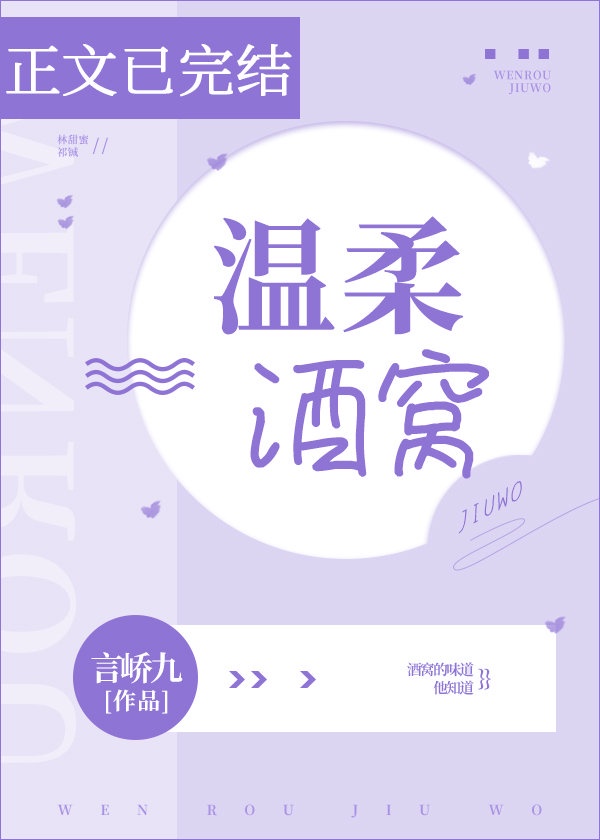 深情酒窝 深情酒窝