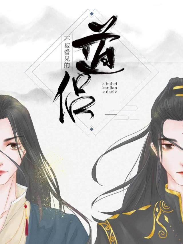 我成了师兄的云养崽 我成了师兄的云养崽