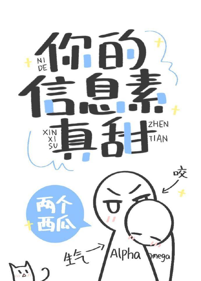 O被错认成A闹上热搜后爆红了 O被错认成A闹上热搜后爆红了