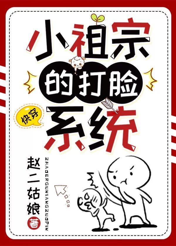 豪门千金破产再就业 豪门千金破产再就业