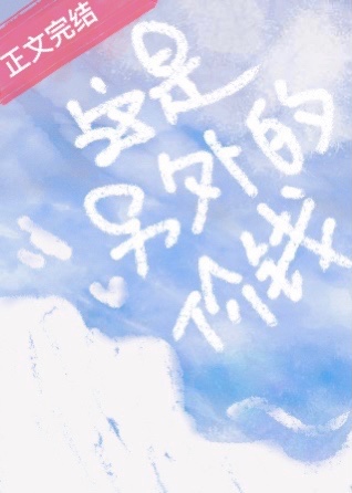 这是另外的价钱 这是另外的价钱