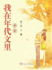 我在年代文里暴富 我在年代文里暴富