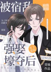 ���޵�ǿȢ�����