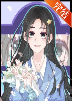 回到老婆少年时 回到老婆少年时