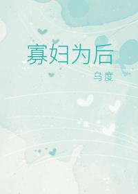 长安第一花行 长安第一花行