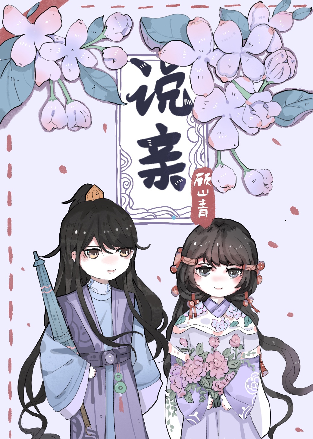 小侯爷打脸日常 小侯爷打脸日常