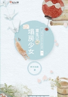 塌房少女重生记 塌房少女重生记