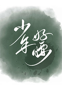 撩完就后悔 撩完就后悔