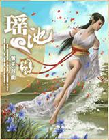 恋夏之殇 恋夏之殇