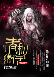 青松傲宇 青松傲宇