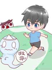 小道观里全员非人 小道观里全员非人