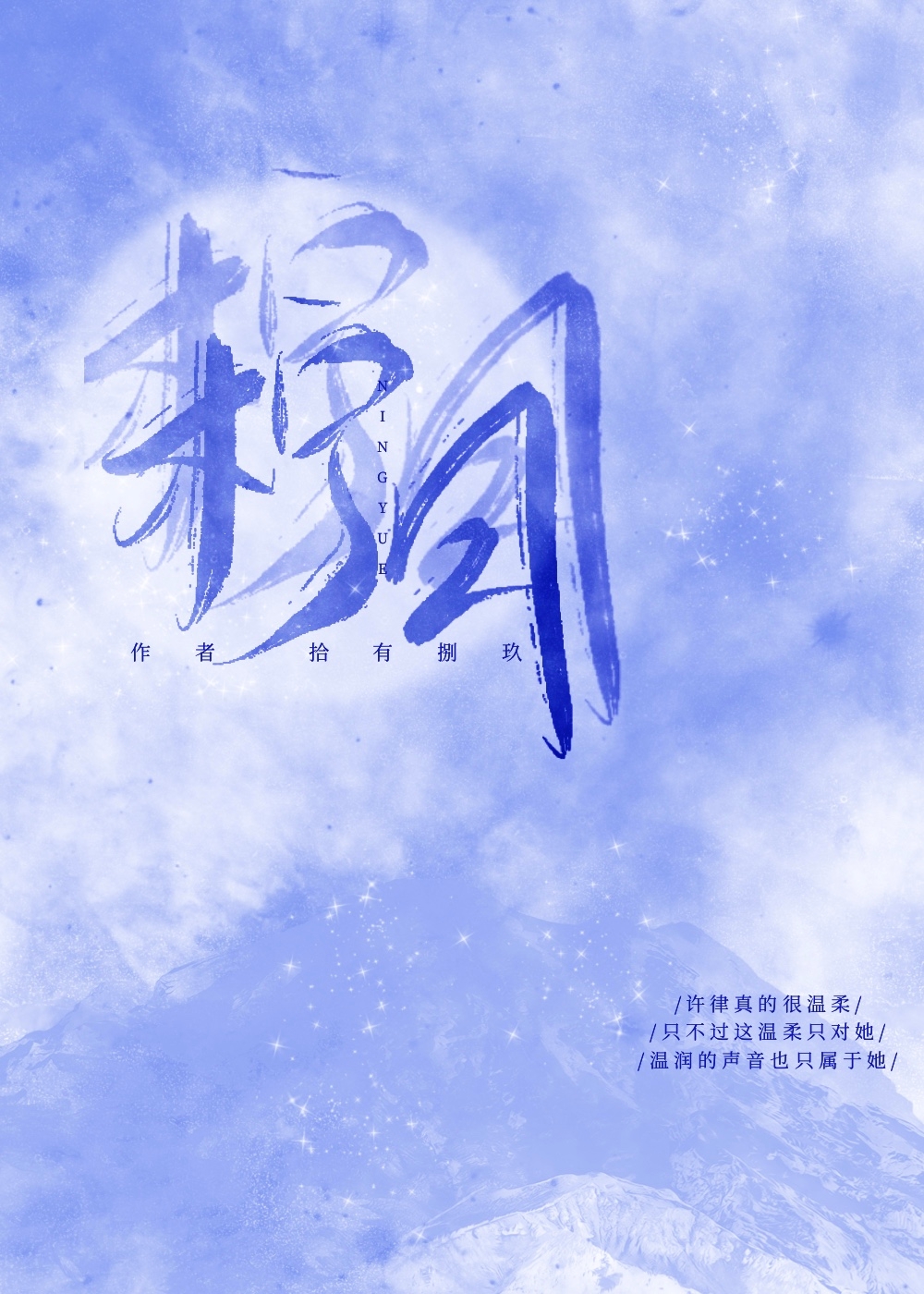 想让你心动 想让你心动