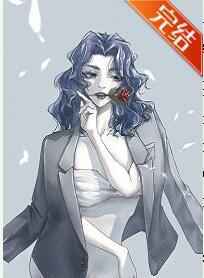 从无限游戏回来后我爆红了 从无限游戏回来后我爆红了