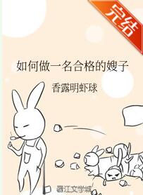 如何做一名合格的嫂子 如何做一名合格的嫂子