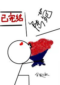 侧妃她野心勃勃 侧妃她野心勃勃