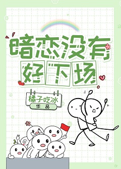 重生之温柔又偏执的他 重生之温柔又偏执的他