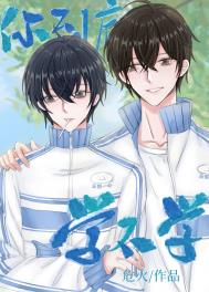 你到底学不学 你到底学不学