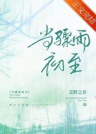 当骤雨初至 当骤雨初至