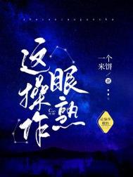 这操作眼熟 这操作眼熟