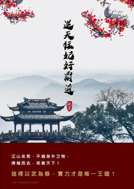 逆天狂妃好霸道 逆天狂妃好霸道