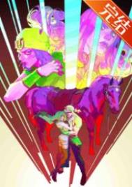 穿成19世纪富婆之后 穿成19世纪富婆之后