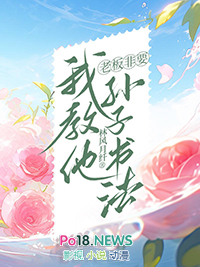 我竟成了死对头的朱砂痣 我竟成了死对头的朱砂痣