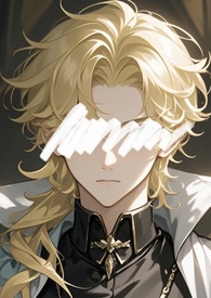 一定要和他分手(西幻) 一定要和他分手(西幻)