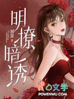 尔尔星海 尔尔星海