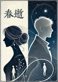 春逝 (破镜重圆) 春逝 (破镜重圆)
