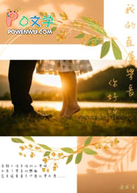 我的直属学长,你好呀 我的直属学长,你好呀