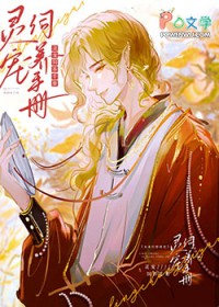 一觉醒来跌落神坛了 一觉醒来跌落神坛了