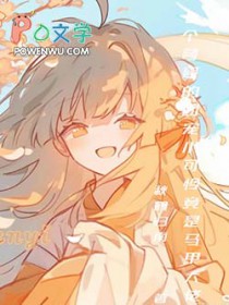 萌系小甜豆身披马甲 萌系小甜豆身披马甲