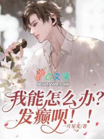 ������ô�죿������